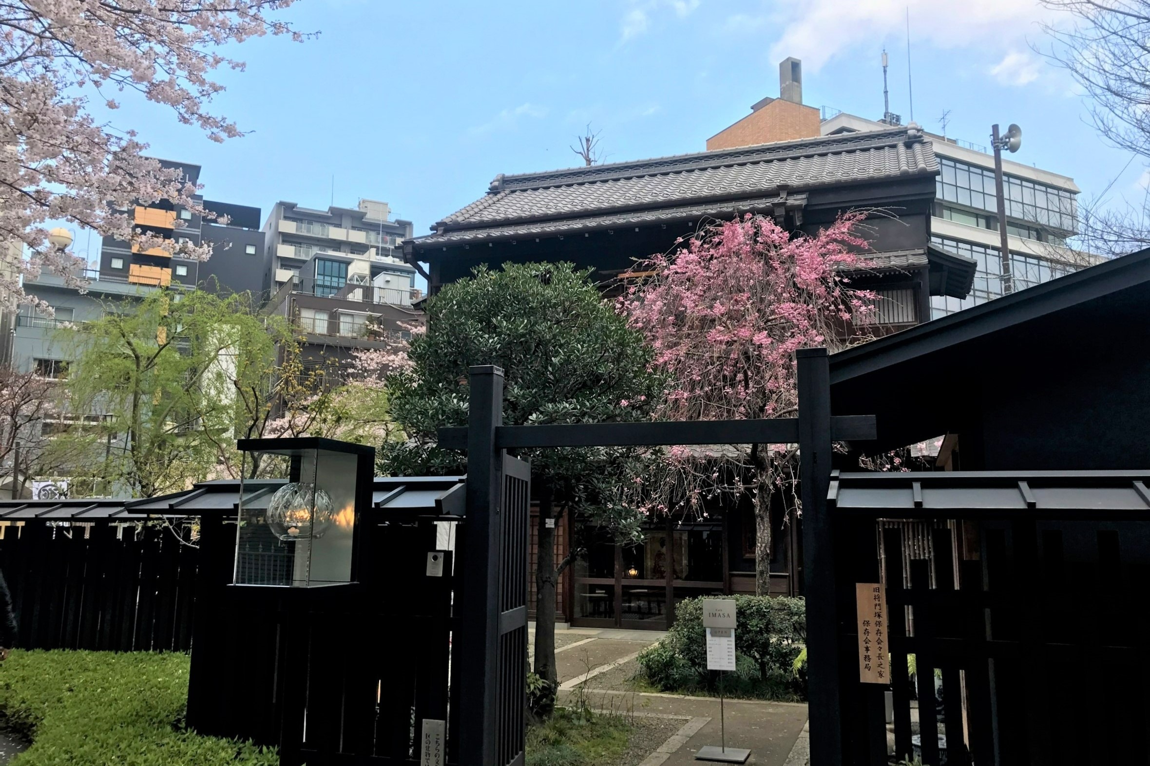 Chiyoda-ku: Tokyo's Central Ward for High-Net-Worth Residential Buyers in 2026