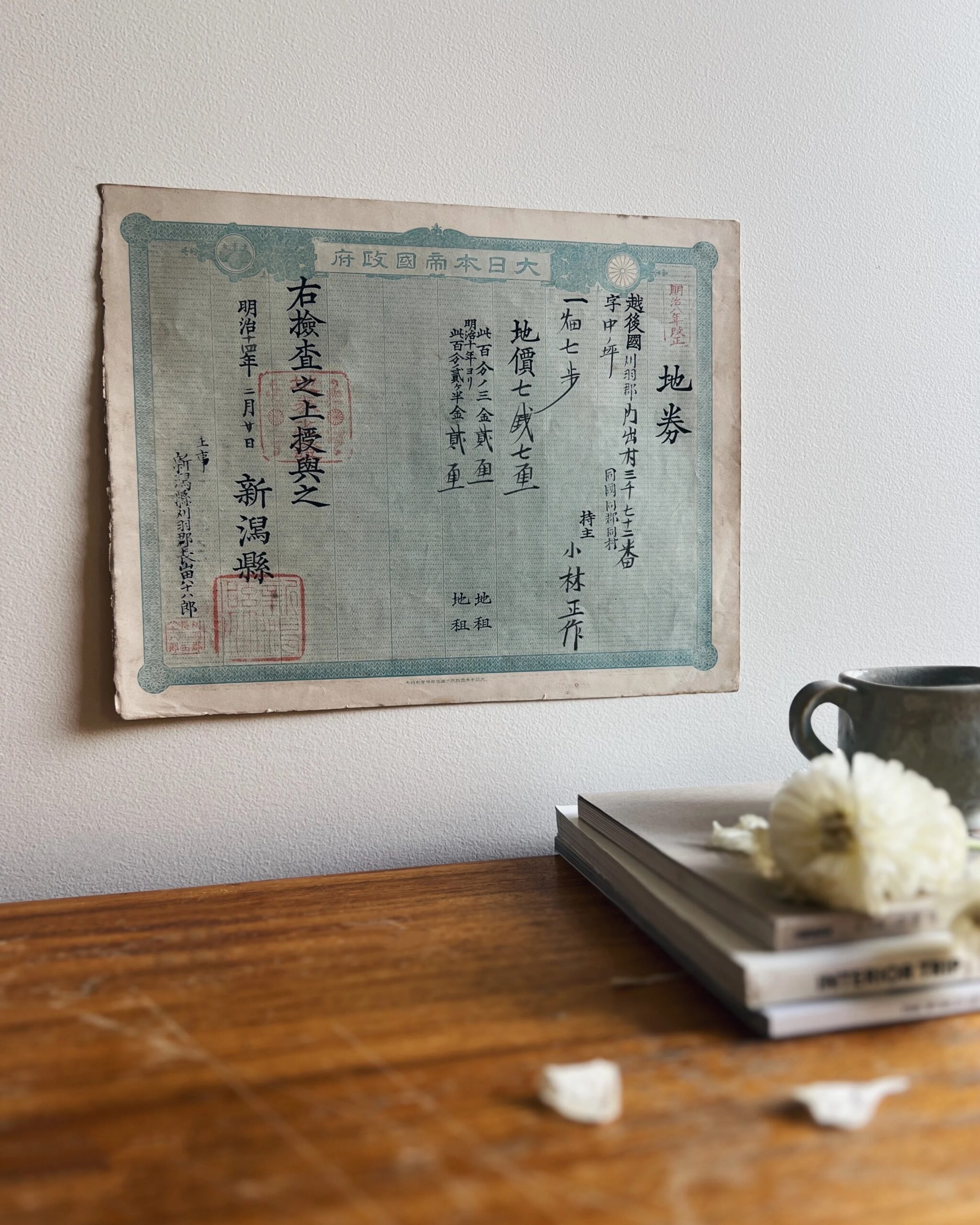 仲介手数料の値引き交渉は可能か。法定上限と2026年の実務論点