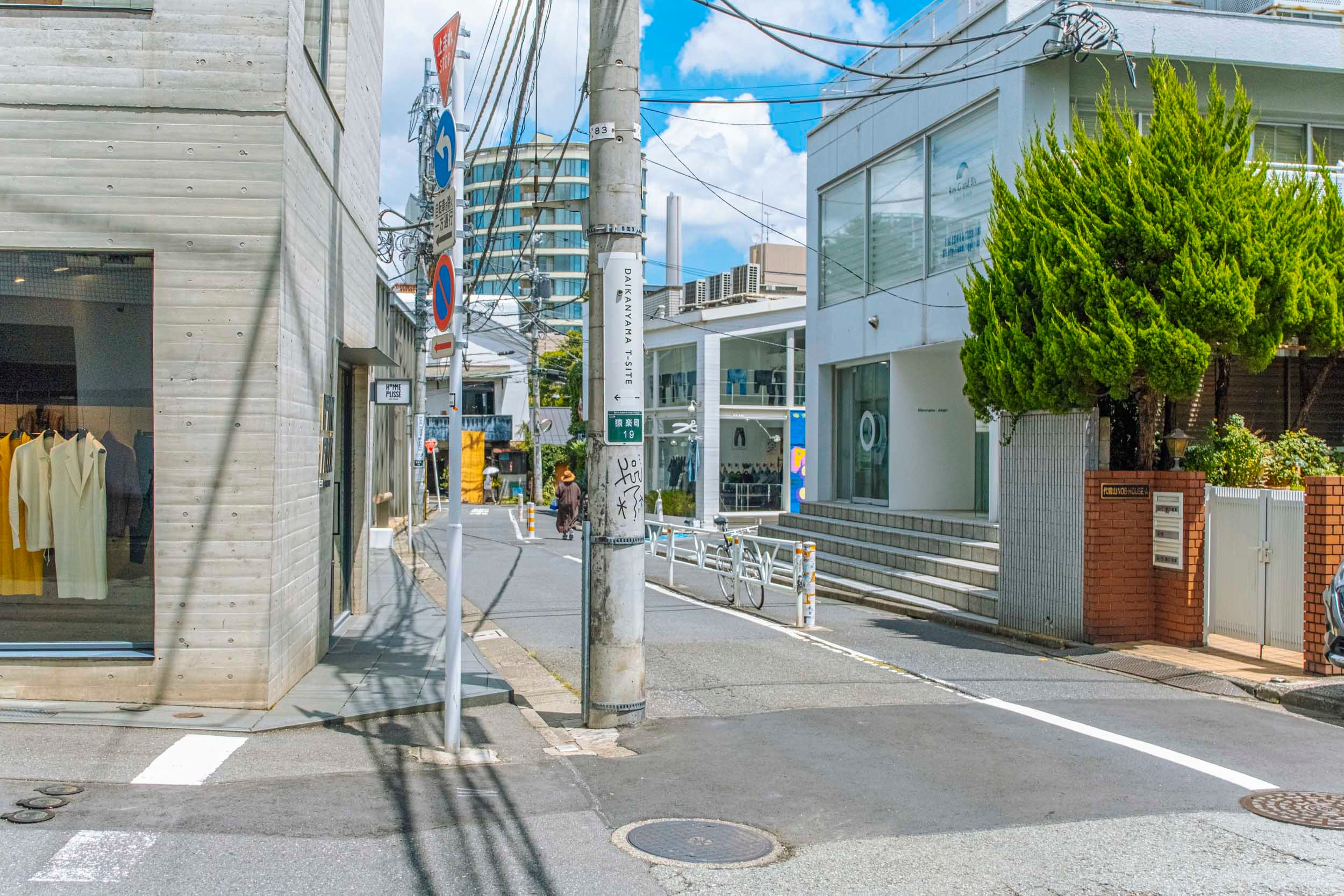 代官山エリアガイドブック2026年版｜地価・住環境・物件市場の完全整理