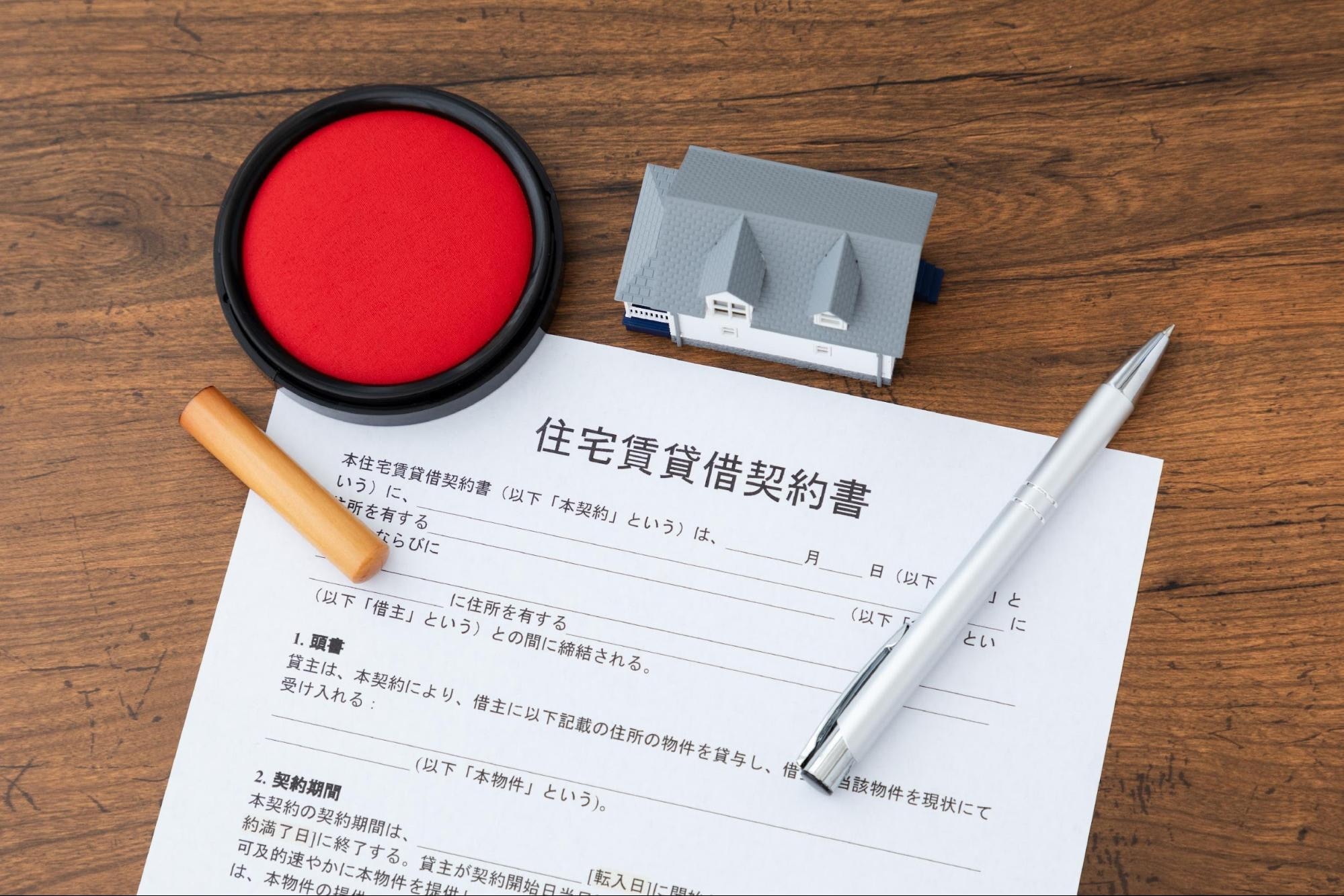 変動金利・固定金利・固定金利選択型、2026年4月の選び方