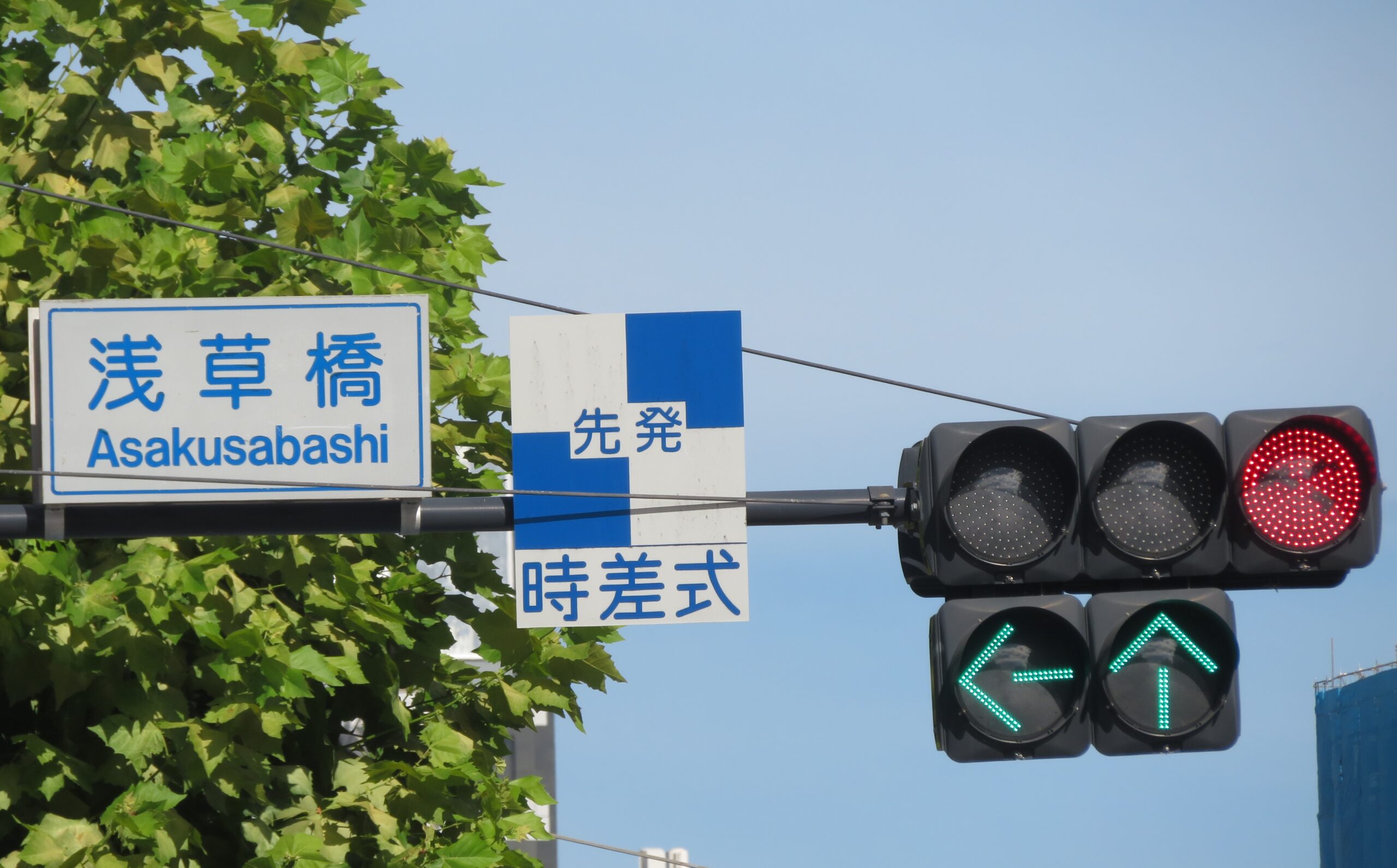 Japan's Traffic Lights Are Different: What Every Foreign Resident Needs to Know