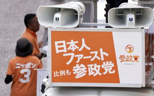 Why Investors Are Watching Tokyo Real Estate Closely This April 2025