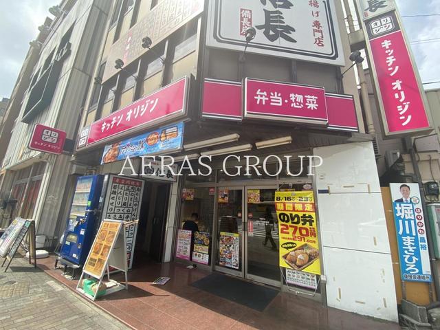 eh-097725448730ce46-1