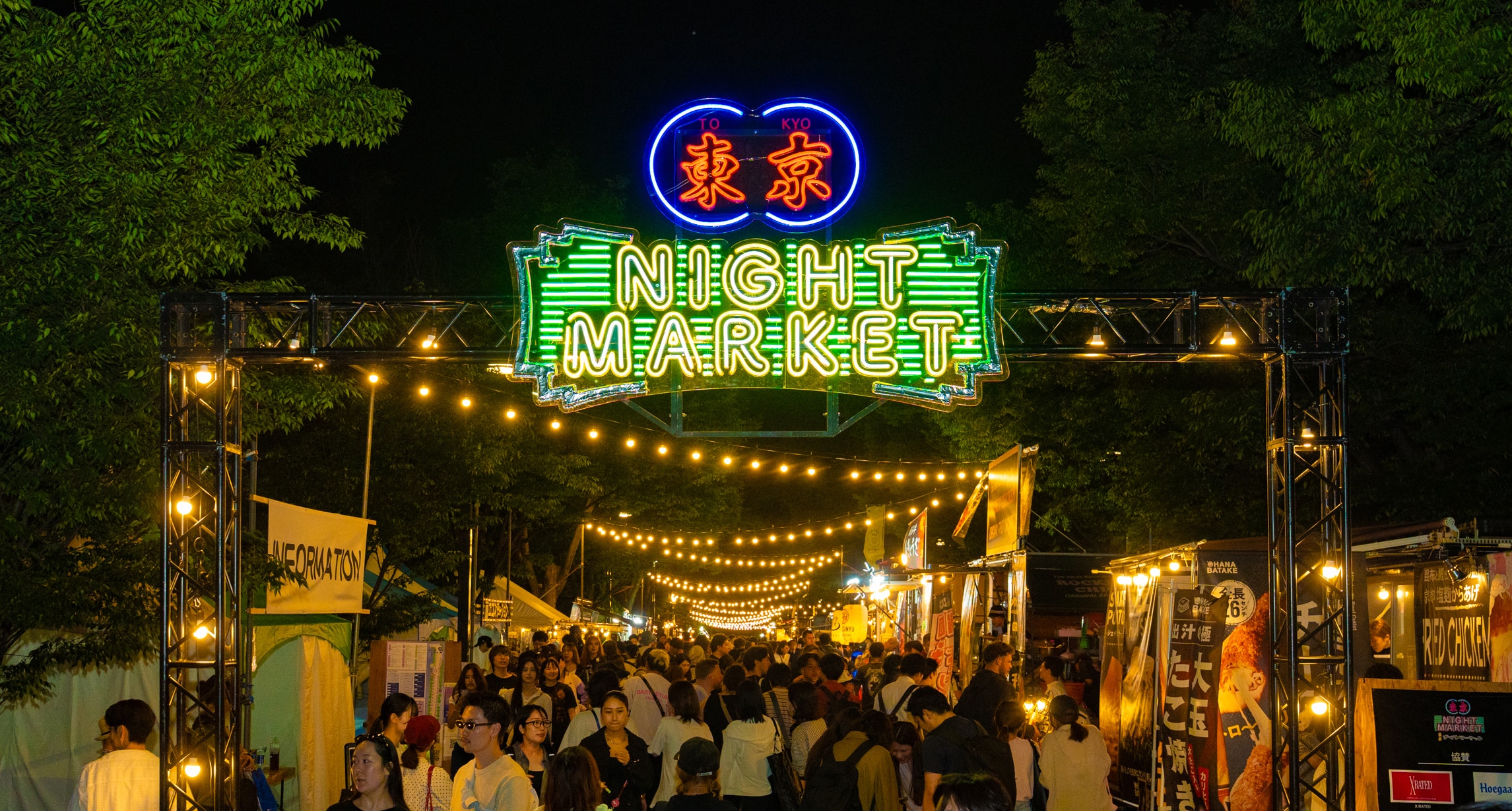 How Tokyo's 2026 Market Calendar Signals Neighborhood Vitality for Property Buyers