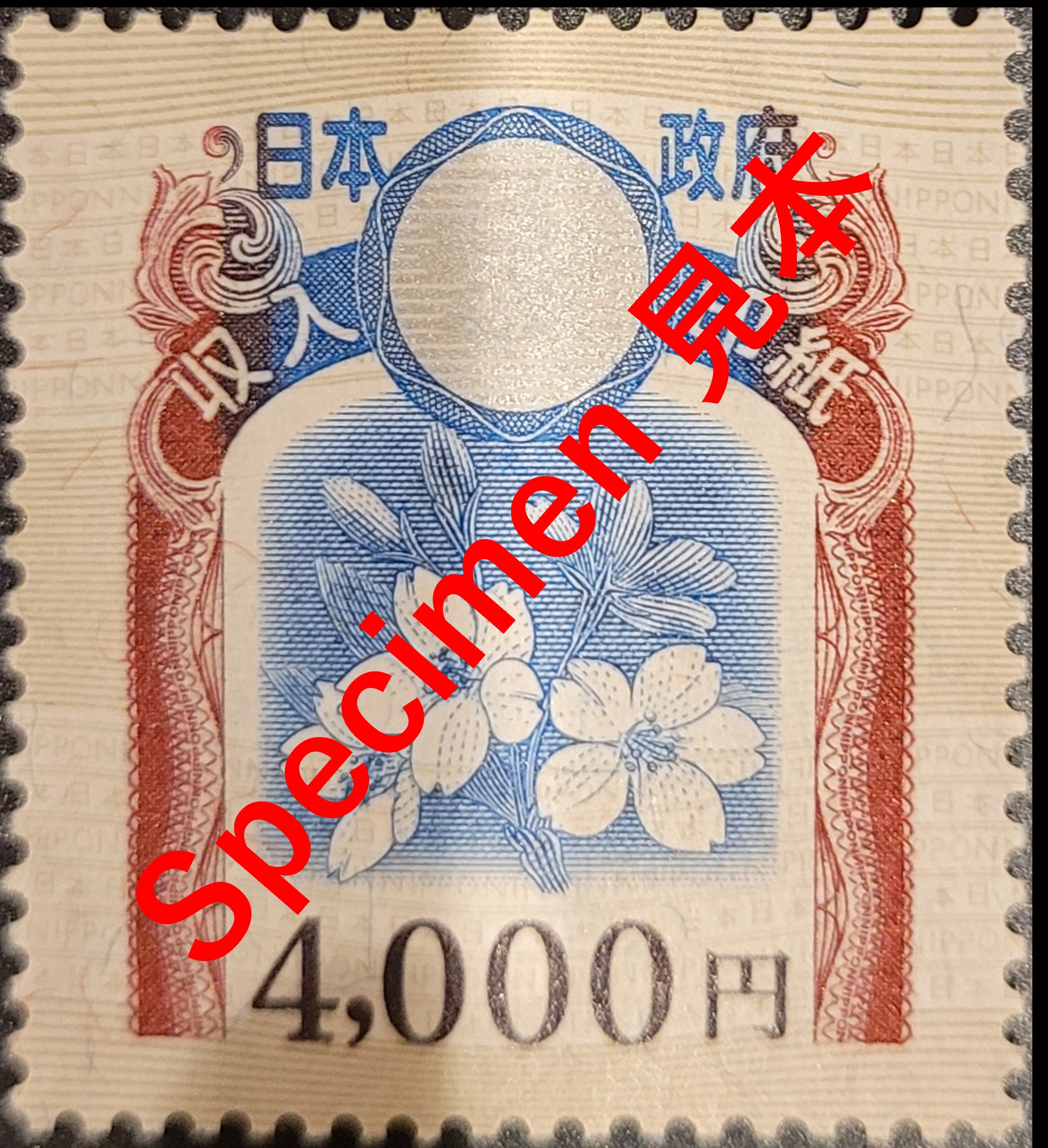 Why Tokyo Purchasers Withhold 10.21% From Non-Resident Sellers