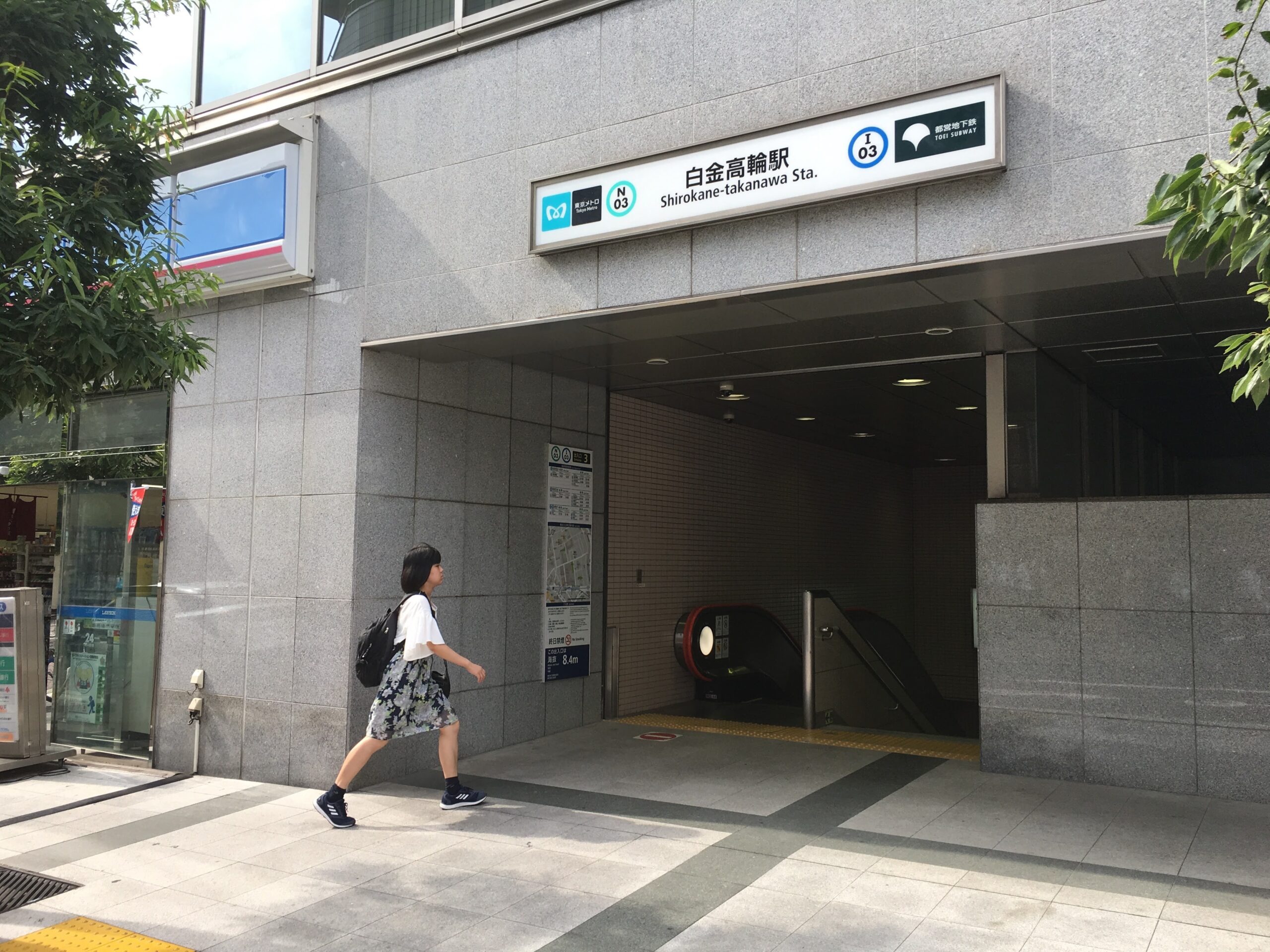 Why Tokyo's New-Used Property Gap Disappeared in 2026